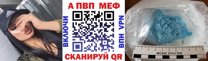 А ПВП VHQ  MEGA сайт  Верхоянск 