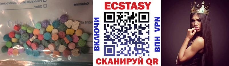 Ecstasy круглые  Верхоянск 