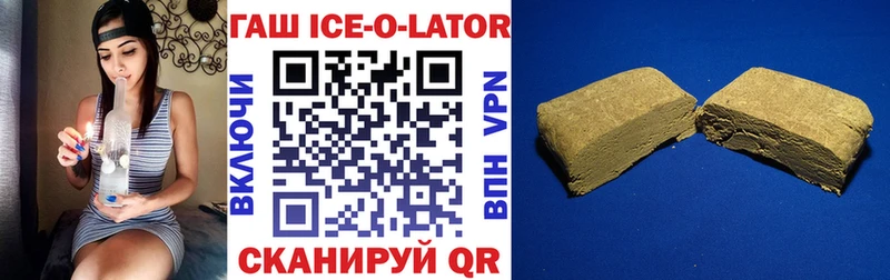 ГАШИШ Cannabis Верхоянск