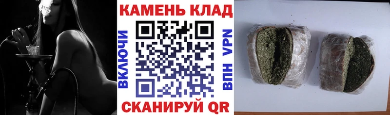 ГАШИШ Cannabis  Верхоянск 