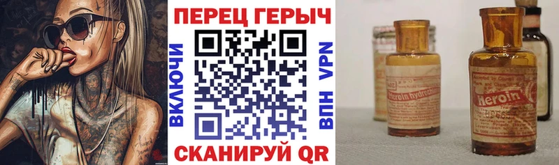 ГЕРОИН VHQ  Верхоянск 