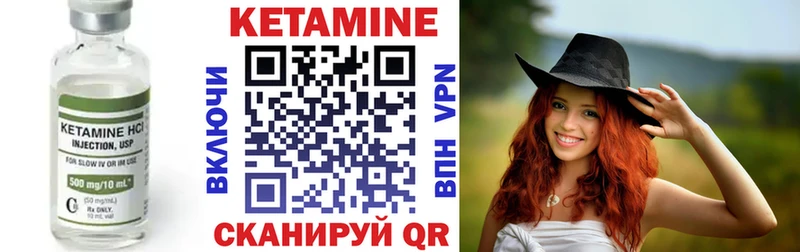купить закладку  Верхоянск  kraken ссылки  КЕТАМИН ketamine 