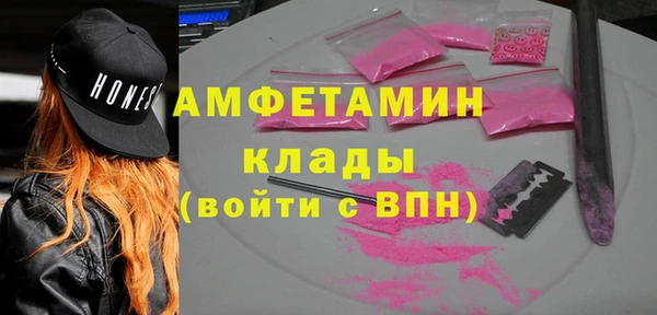 сатива Переславль-Залесский