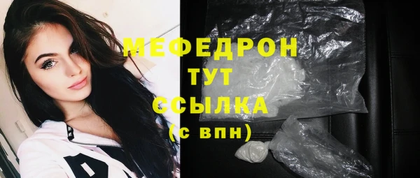 бутират Бородино