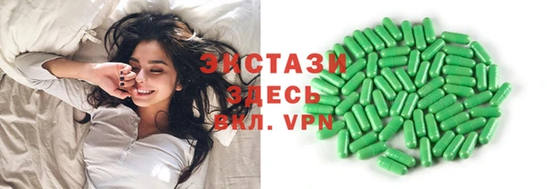таблы Бугульма