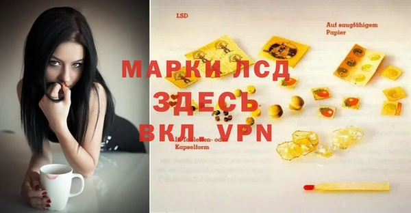 COCAINE Бронницы