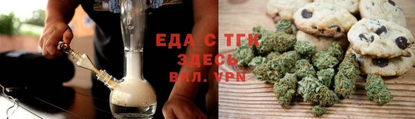 COCAINE Бронницы