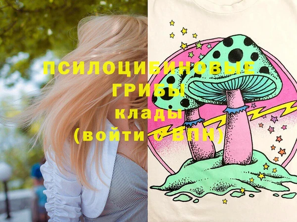 COCAINE Бронницы