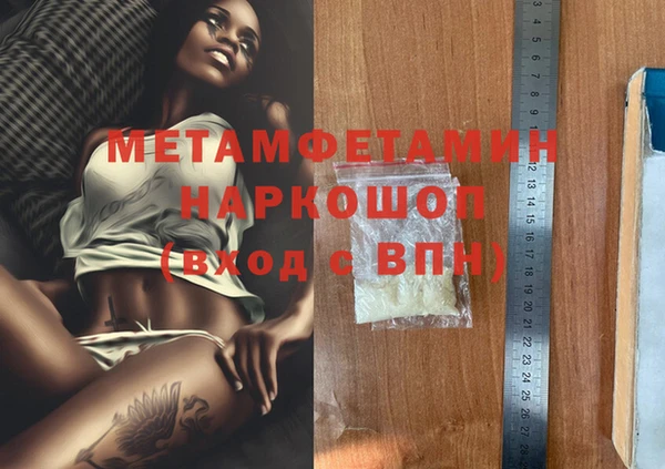 бутират Бородино