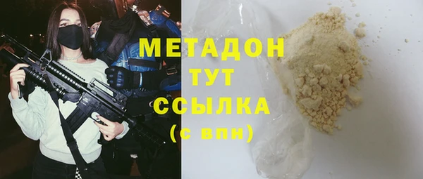 COCAINE Бронницы