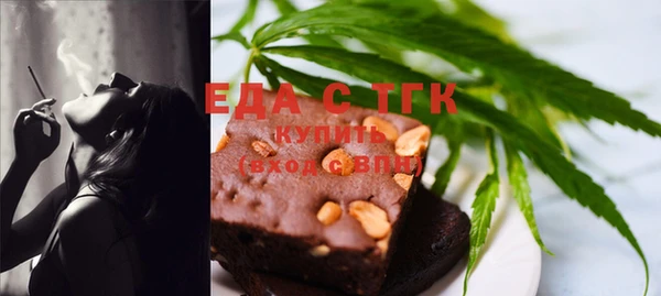 бутират Бородино