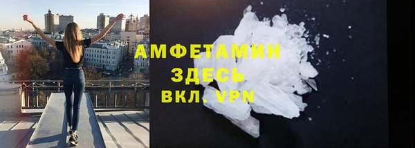 бутират Бородино