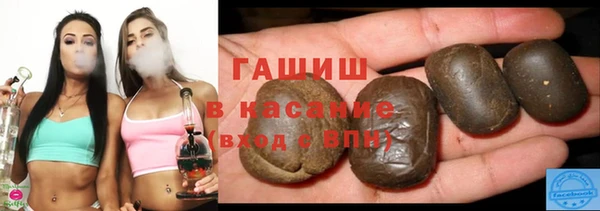 сатива Переславль-Залесский