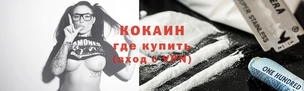кокаин колумбия Козловка