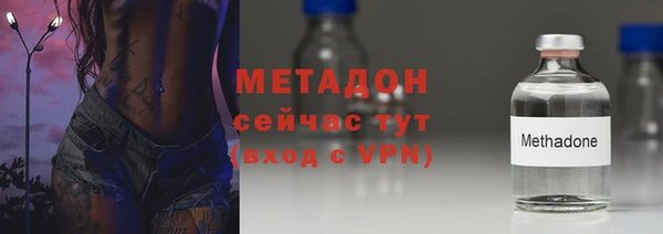 мяу мяу мука Пестово