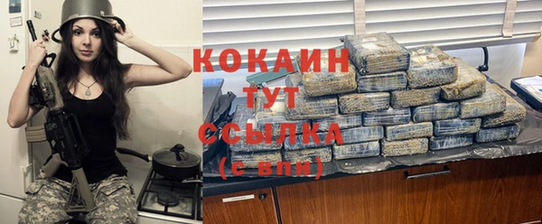COCAINE Бронницы