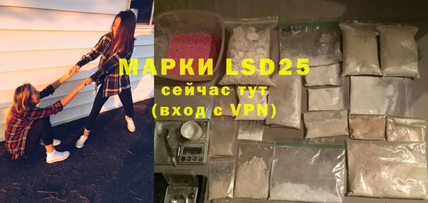COCAINE Бронницы
