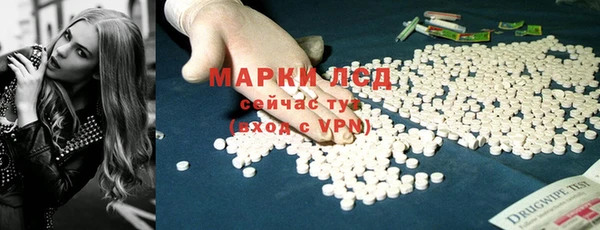 таблы Бугульма