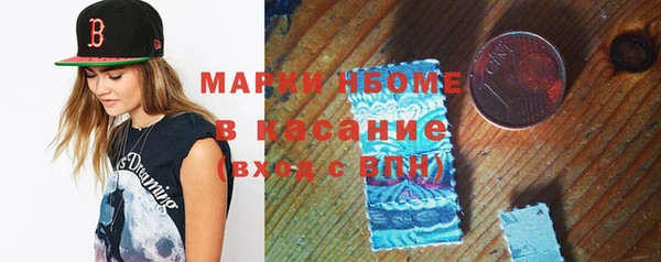 бутират Бородино