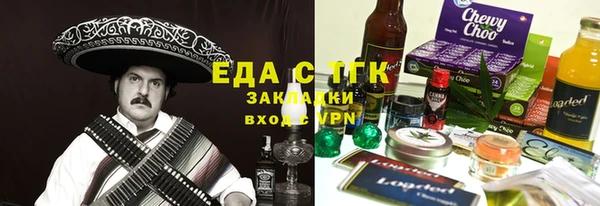 COCAINE Бронницы