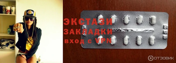 бутират Бородино