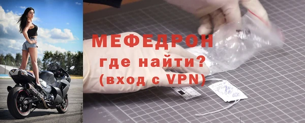 COCAINE Бронницы