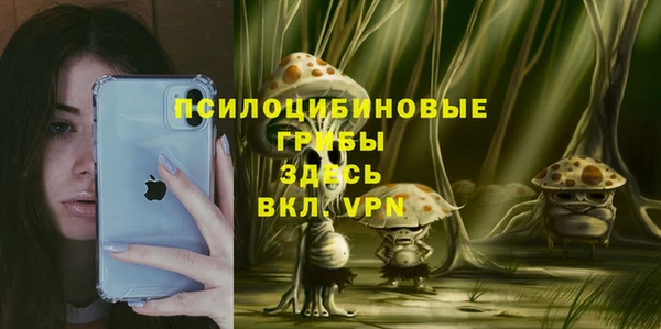 COCAINE Бронницы