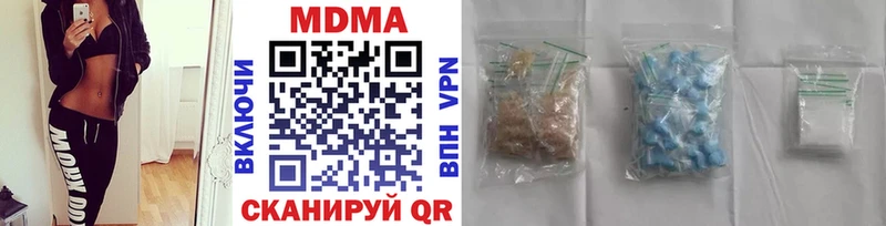 kraken зеркало  Верхоянск  MDMA кристаллы 