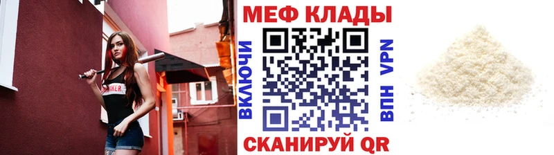 даркнет сайт  Верхоянск  Меф кристаллы 