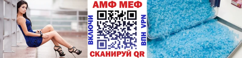 OMG как зайти  Верхоянск  Первитин Декстрометамфетамин 99.9%  дарнет шоп 