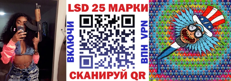 Марки 25I-NBOMe 1,5мг  даркнет сайт  Верхоянск 