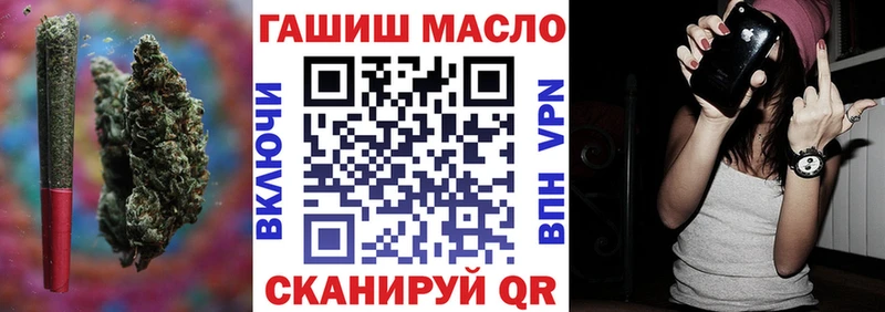 ТГК вейп с тгк  Верхоянск 