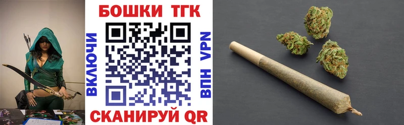 закладка  Верхоянск  мега как войти  Бошки Шишки OG Kush 